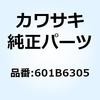 23593657