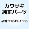 KAWASAKI(カワサキ)カテゴリ