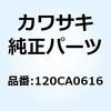 23644014