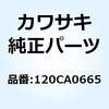 120CA0665 (I/X)�{���g(���b�J�N�A�i) 6X65 120CA0665 Kawasaki 23644032