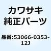 23651163