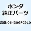 23701396