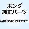 23701965