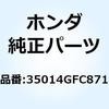 23701974