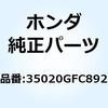 23701992
