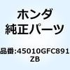 23702193
