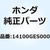 23734305