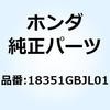 23734558