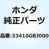 23734698