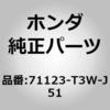 00023748