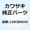 23764703