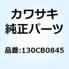KAWASAKI(カワサキ)カテゴリ