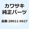 28011-0627 ���[�^ 28011-0627 Kawasaki 23767643