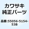 55056-5154-53B �J�E�����O�A�b�V �O���[/�O���[ 55056-5154-53B Kawasaki 23770933