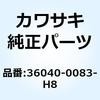 36040-0083-H8 カバー(テール) CNT エボニー 36040-0083-H8 Kawasaki 23791547