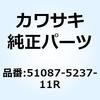 23793866