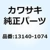 13140-1074 �t�H�[�N(�V�t�g) 5TH&TOP 13140-1074 Kawasaki 23804165