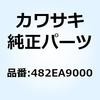 482EA9000 (I/X)�g����(E�K�^) 482EA9000 Kawasaki 23810185