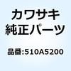 23810614