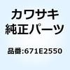 23812057