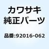 23812705