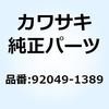 23813737