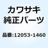 33920-80H70 コントローラアッシ，インジェクション/エアコン 1個