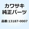 13187-0007 プレート(クラッチオペレーティング 13187-0007 Kawasaki 23838438