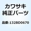 23839174