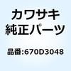 23848992