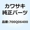 23849008