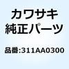 23900783