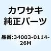 23901194