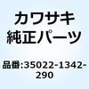 23901544