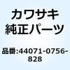 44071-0756-828 �_���p�A�b�V �t�H�[�N RH �S�[���h 44071-0756-828 Kawasaki 23905008
