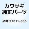92015-006 ナット 12MM 92015-006 Kawasaki 23908928