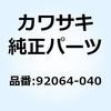 92064-040 ジェット(パイロット) #22.5 92064-040 Kawasaki 23910592