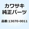 KAWASAKI(カワサキ)カテゴリ