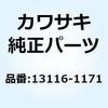 13116-1171 ���b�h(�v�b�V��) 13116-1171 Kawasaki 23974475
