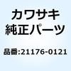センサー エア テンプ 21176-0121 Kawasaki