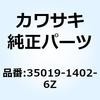 23979497