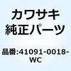 23981213