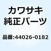 44026-0182 �X�v�����O(�t�����g�t�H�[�N) K=9.2N/ 44026-0182 Kawasaki 23982288