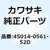 23982902