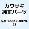 ホルダ(ハンドル) UPP ファット バー  46012-0020-21 Kawasaki