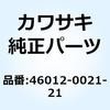 ホルダ(ハンドル) LWR ファット バー  46012-0021-21 Kawasaki