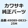 23983742