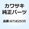 23985675