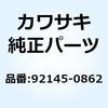 23988432