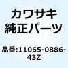 11065-0886-43Z �L���b�v �V�����E�h LH M.C.�u���b�N 11065-0886-43Z Kawasaki 24003175